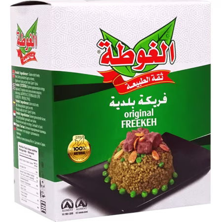 قمح أخضر محمص الغوطة (فريكة) 800غ