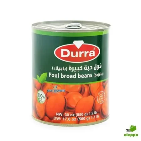 فول عريض مطبوخ الدرة في ماء مالح (باجيلا) 800غ