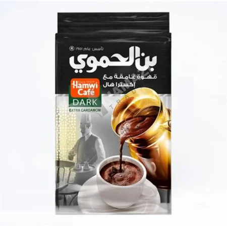 قهوة حموي داكنة (هيل إضافي) 450غ