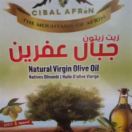 zer afrin green olives 2.2kg