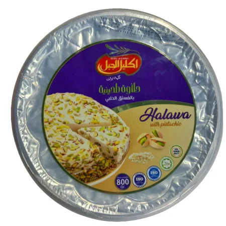 ikleel algabal halawa met pistachio  800g