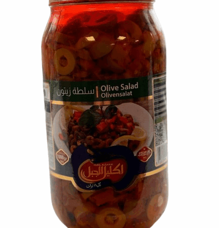 سلطة الزيتون إكليل الجبل 1كغ