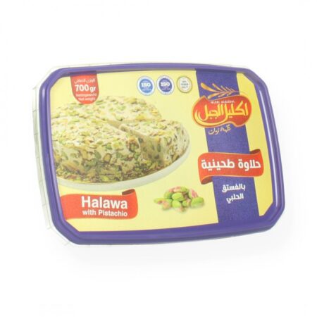 حلاوة إكليل الجبل بالفستق 800غ
