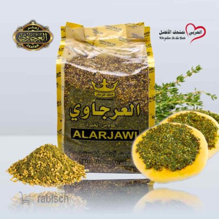 زعتر أخضر العرجاوي 450غ